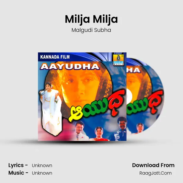 Milja Milja MP3 Song by Malgudi Subha Cover