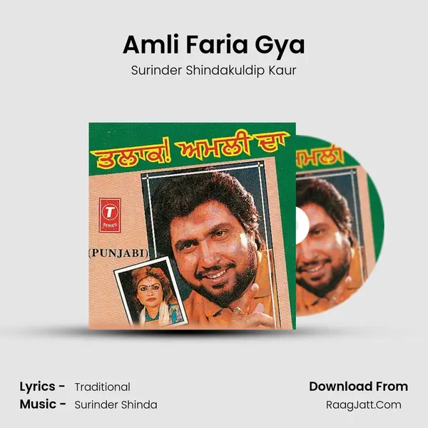 Amli Faria Gya MP3 Song by Surinder Shindakuldip Kaur Cover