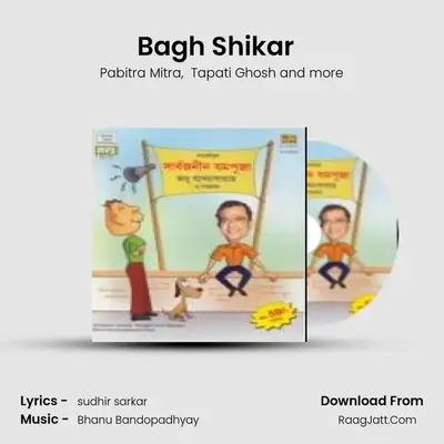 Bagh Shikar (1959) (Comic Sketch) MP3 Song by Pabitra Mitra Cover