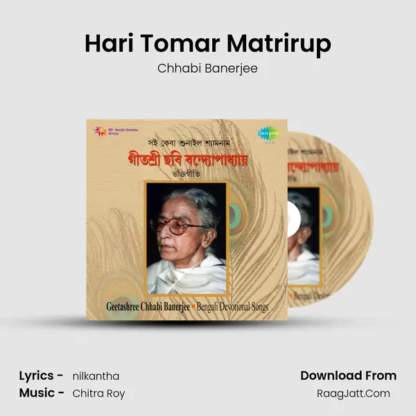 Hari Tomar Matrirup MP3 Song by Chhabi Banerjee Cover