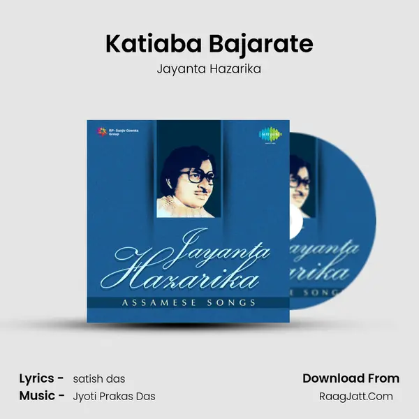 Katiaba Bajarate MP3 Song by Jayanta Hazarika Cover