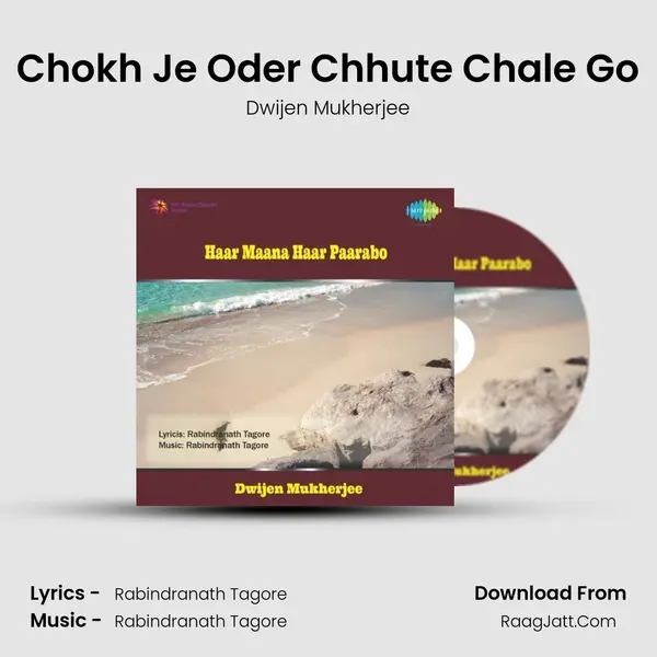 Chokh Je Oder Chhute Chale Go MP3 Song by Dwijen Mukherjee Cover