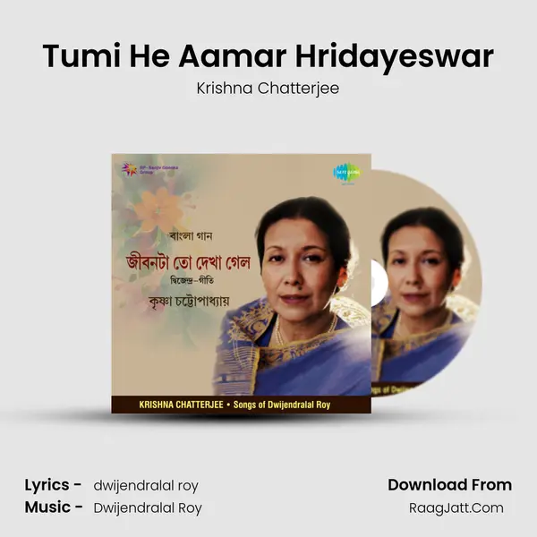 Tumi He Aamar Hridayeswar MP3 Song by Krishna Chatterjee Cover