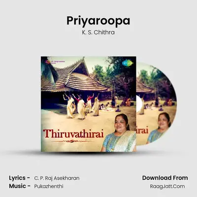 Priyaroopa MP3 Song by K. S. Chithra Cover