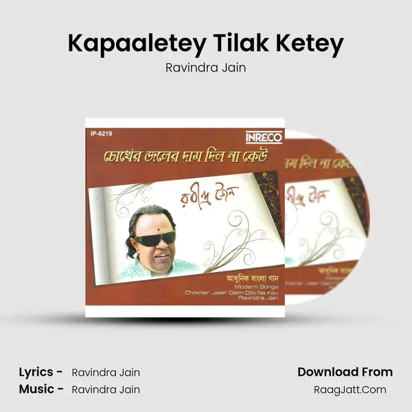 Kapaaletey Tilak Ketey Cover
