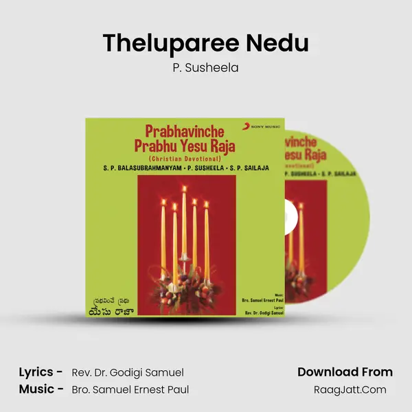 Theluparee Nedu MP3 Song by P. Susheela Cover