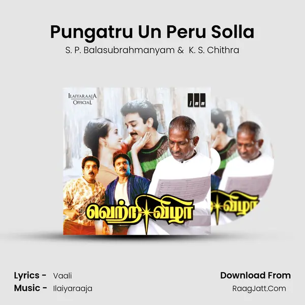 Pungatru Un Peru Solla MP3 Song by S. P. Balasubrahmanyam Cover