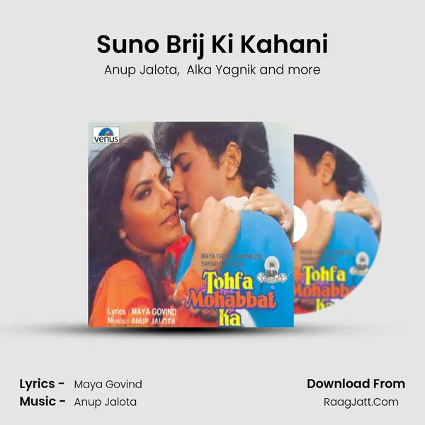 Suno Brij Ki Kahani MP3 Song by Anup Jalota Cover
