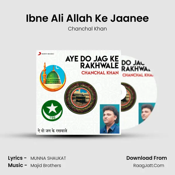 Ibne Ali Allah Ke Jaanee mp3 song