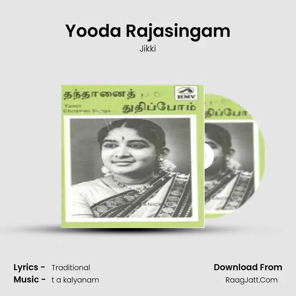Yooda Rajasingam MP3 Song by Jikki Cover