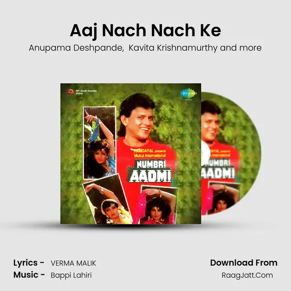 Aaj Nach Nach Ke MP3 Song by Anupama Deshpande Cover