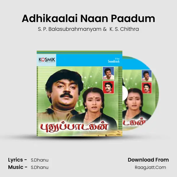 Adhikaalai Naan Paadum MP3 Song by S. P. Balasubrahmanyam Cover