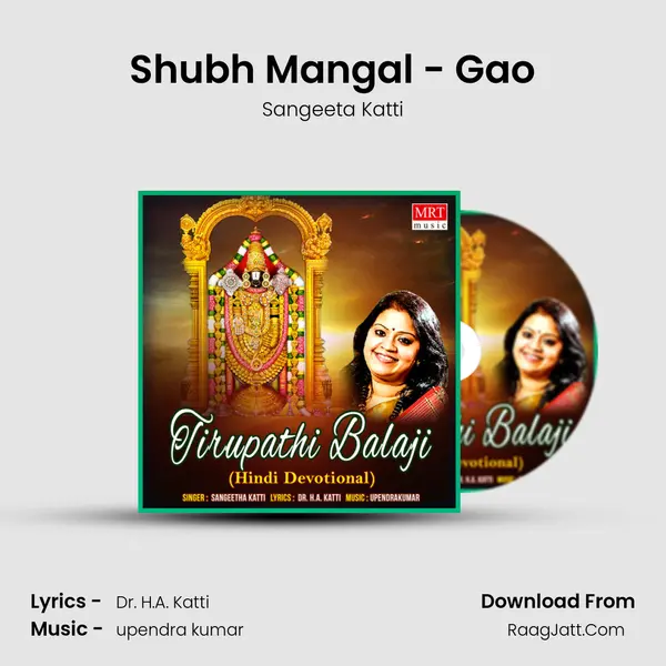 Shubh Mangal - Gao MP3 Song by Sangeeta Katti Cover