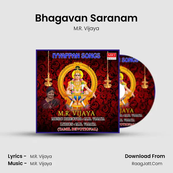 Bhagavan Saranam MP3 Song by M.R. Vijaya Cover