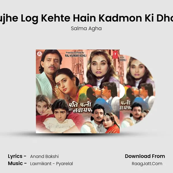 Mujhe Log Kehte Hain Kadmon Ki Dhool MP3 Song by Salma Agha Cover