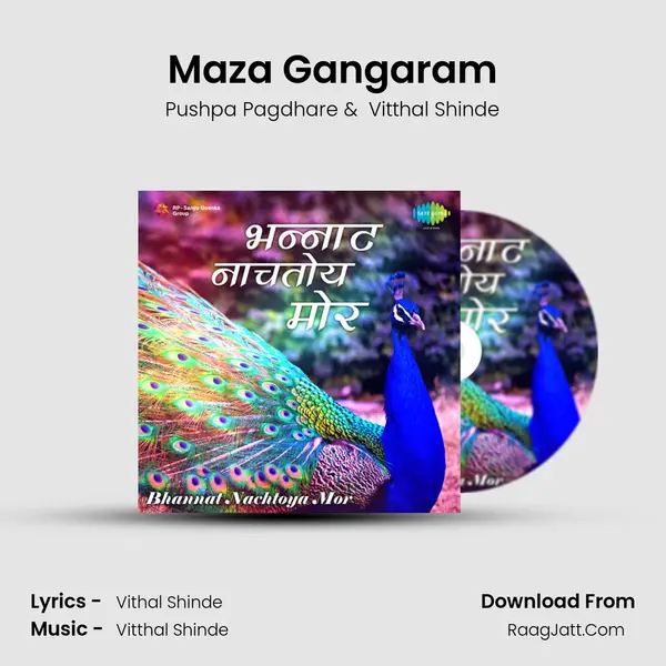 Maza Gangaram MP3 Song by Pushpa Pagdhare Cover