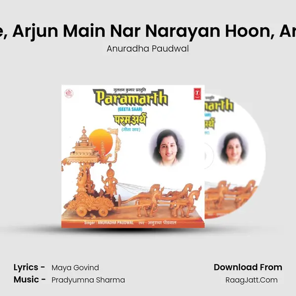 Bhagwan Kahen Arjun Se, Arjun Main Nar Narayan Hoon, Arjun Hathprabh Reh Gaye MP3 Song by Anuradha Paudwal Cover