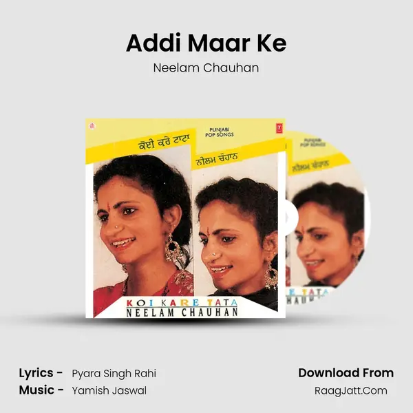 Addi Maar Ke MP3 Song by Neelam Chauhan Cover