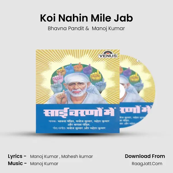 Koi Nahin Mile Jab MP3 Song by Bhavna Pandit Cover
