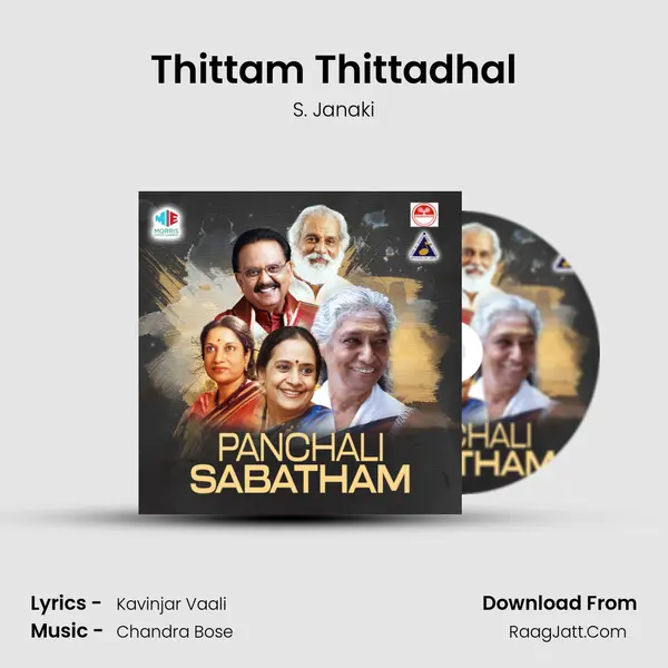 Thittam Thittadhal MP3 Song by S. Janaki Cover