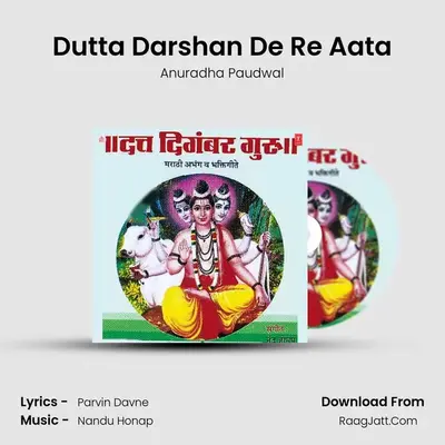 Dutta Darshan De Re Aata MP3 Song by Anuradha Paudwal Cover