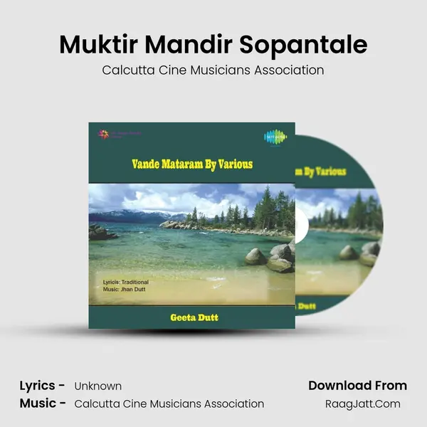 Calcutta Cine Musicians Association