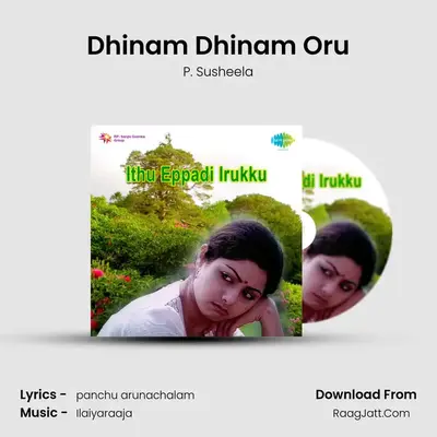 Ithu Eppadi - P. Susheela