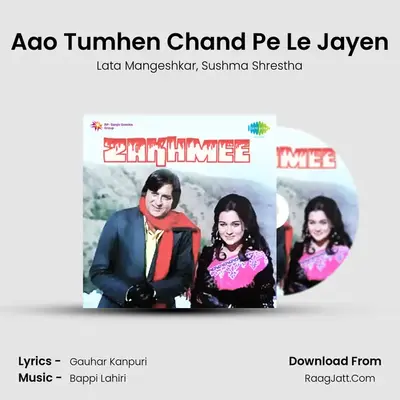 Aao Tumhen Chand Pe Le Jayen MP3 Song by Lata Mangeshkar Cover
