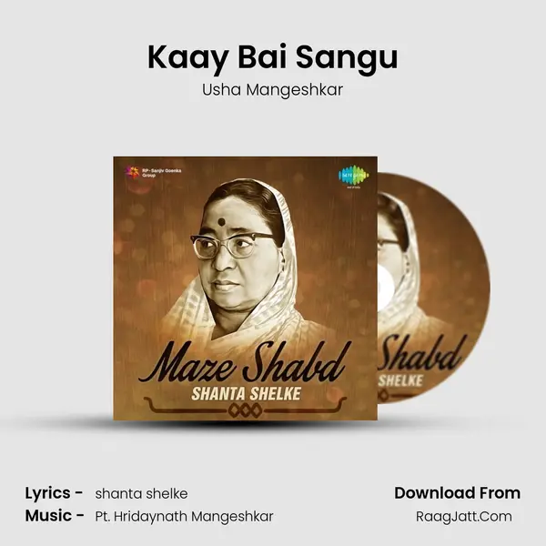 Kaay Bai Sangu Cover