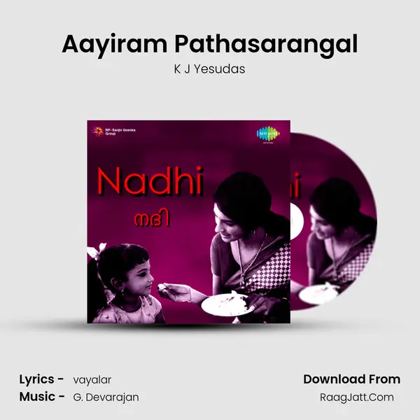 Aayiram Pathasarangal MP3 Song by K J Yesudas Cover