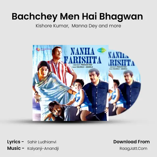 Bachchey Men Hai Bhagwan (Part 1) MP3 Song by Kishore Kumar Cover