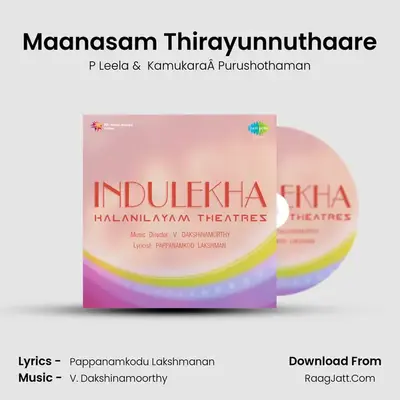Maanasam Thirayunnuthaare MP3 Song by P Leela Cover
