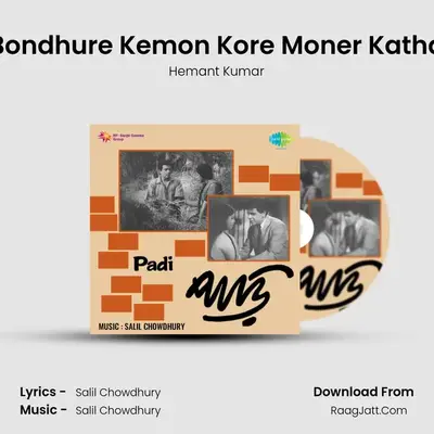Bondhure Kemon Kore Moner Katha MP3 Song by Hemant Kumar Cover