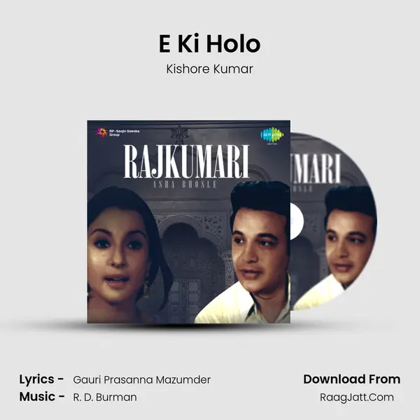 E Ki Holo MP3 Song by Kishore Kumar Cover