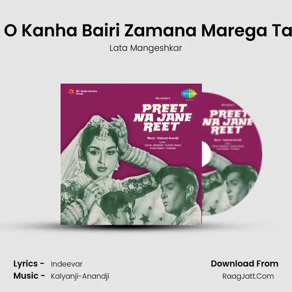 Ari O Kanha Bairi Zamana Marega Tana MP3 Song by Lata Mangeshkar Cover