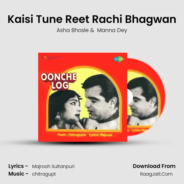 Kaisi Tune Reet Rachi Bhagwan MP3 Song by Asha Bhosle Cover