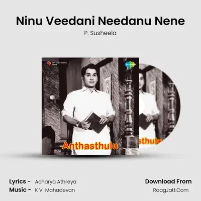 Ninu Veedani Needanu Nene MP3 Song by P. Susheela Cover