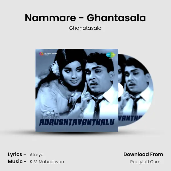 Nammare - Ghantasala MP3 Song by Ghanatasala Cover
