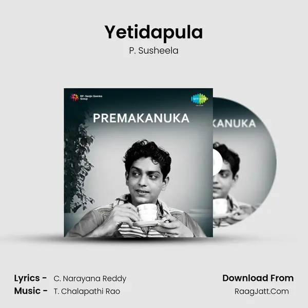 Yetidapula MP3 Song by P. Susheela Cover