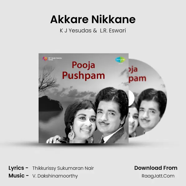 Akkare Nikkane MP3 Song by K J Yesudas Cover