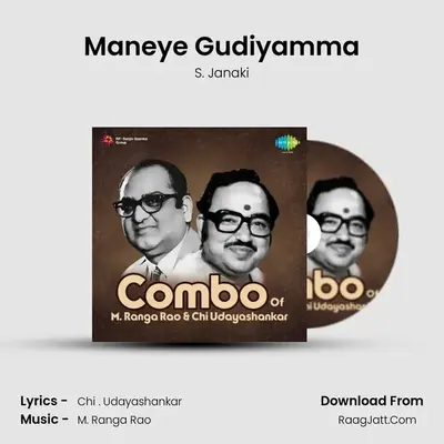 Maneye Gudiyamma MP3 Song by S. Janaki Cover