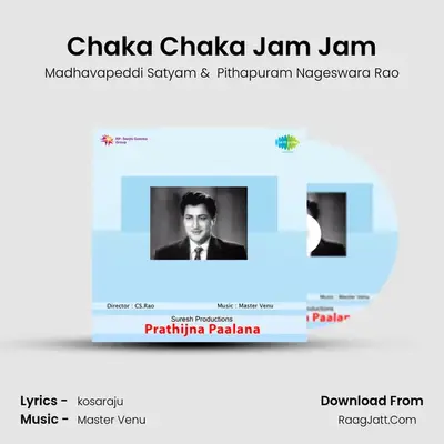 Chaka Chaka Jam Jam MP3 Song by Madhavapeddi Satyam Cover