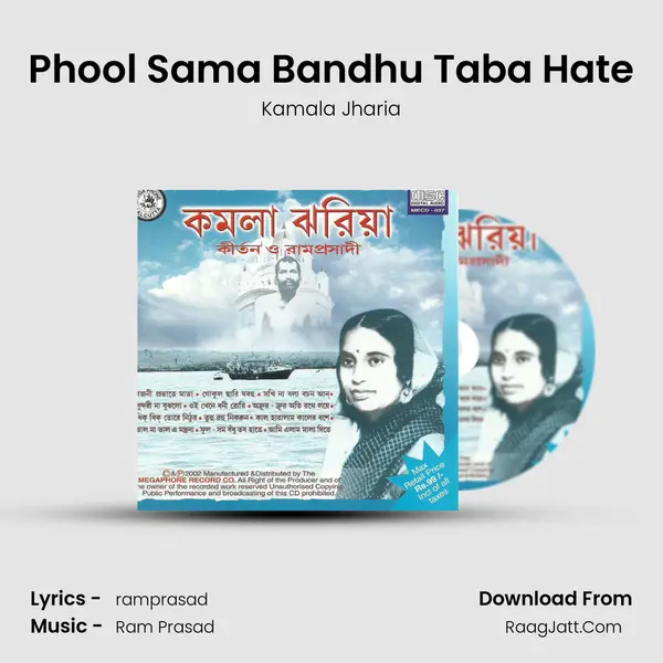 Phool Sama Bandhu Taba Hate MP3 Song by Kamala Jharia Cover