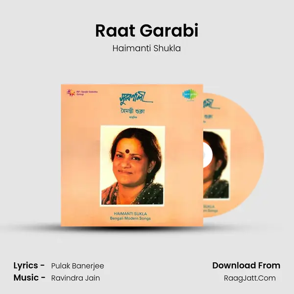 Raat Garabi MP3 Song by Haimanti Shukla Cover