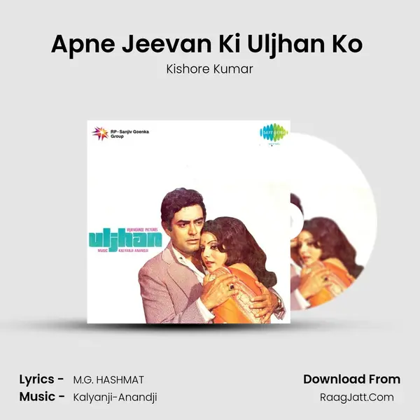 Apne Jeevan Ki Uljhan Ko (Male) MP3 Song by Kishore Kumar Cover