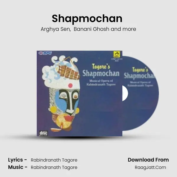 Shapmochan (Musical Play - 1) MP3 Song by Arghya Sen Cover