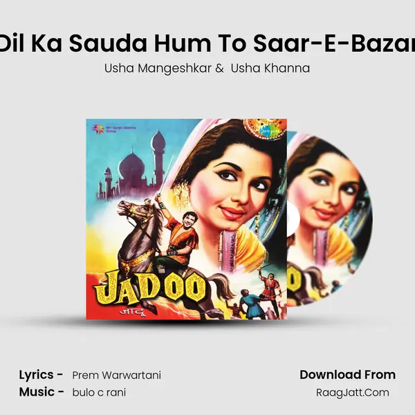 Dil Ka Sauda Hum To Saar-E-Bazar MP3 Song by Usha Mangeshkar Cover