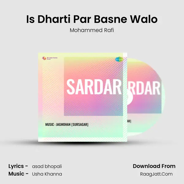 Is Dharti Par Basne Walo MP3 Song by Mohammed Rafi Cover
