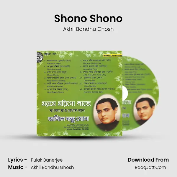 Shono Shono MP3 Song by Akhil Bandhu Ghosh Cover