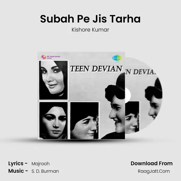 Subah Pe Jis Tarha MP3 Song by Kishore Kumar Cover